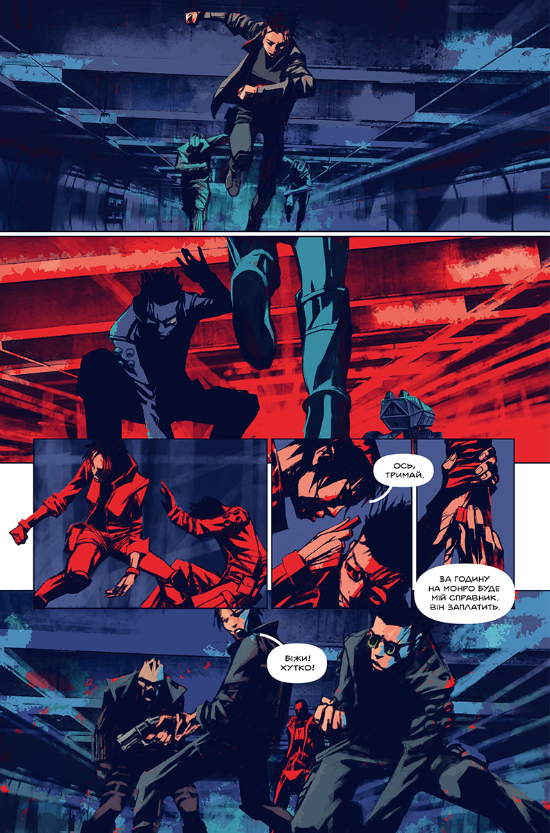 Cyberpunk 2077. Твій Голос - Зображення 7