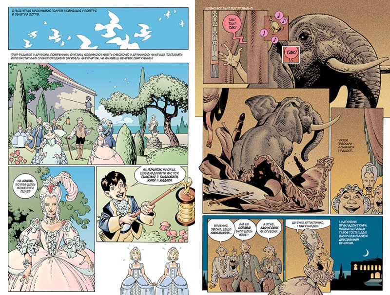 Sandman. Безмежні ночі - Зображення 2