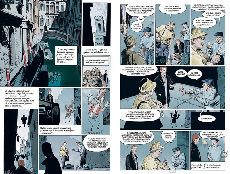 Sandman. Безмежні ночі - Зображення 3