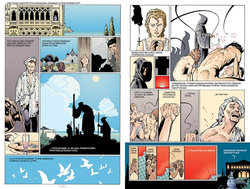 Sandman. Безмежні ночі - Зображення 4
