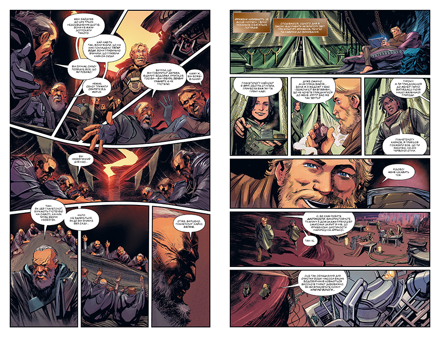 Дюна. Дім Атрідів. Книга 2 - Зображення 3