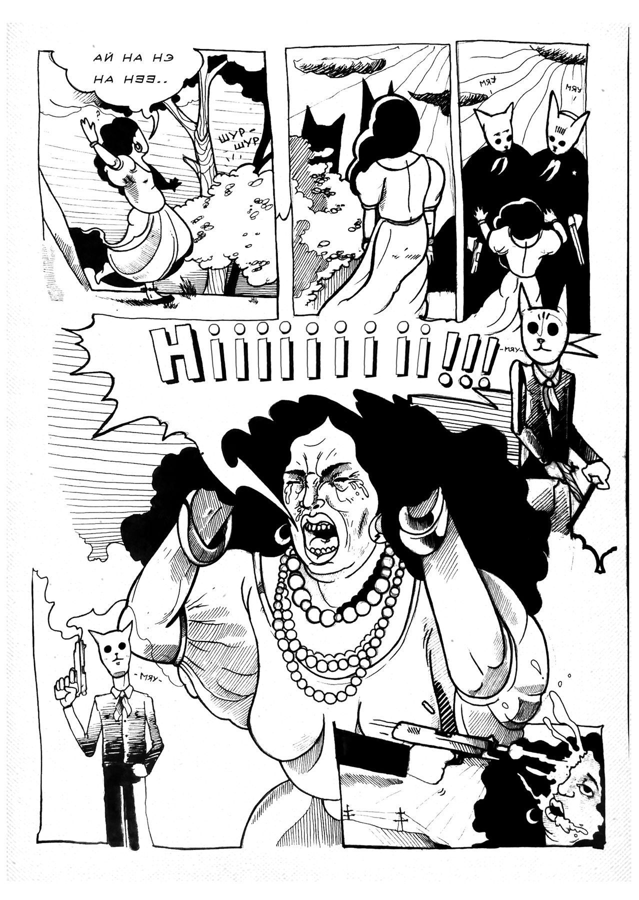 Кинджали пристрасті #1 - Зображення 5