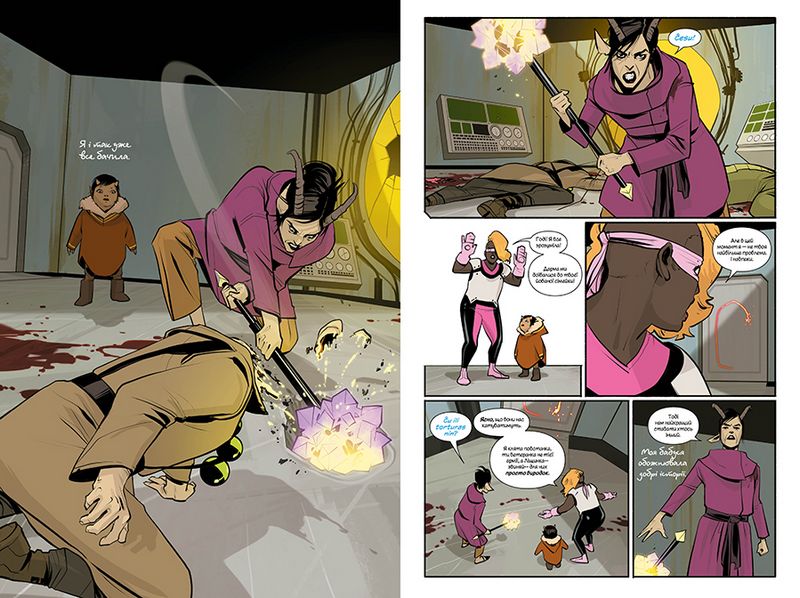 Сага. Книга 6 - Зображення 4