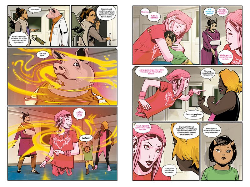 Сага. Книга 6 - Зображення 5