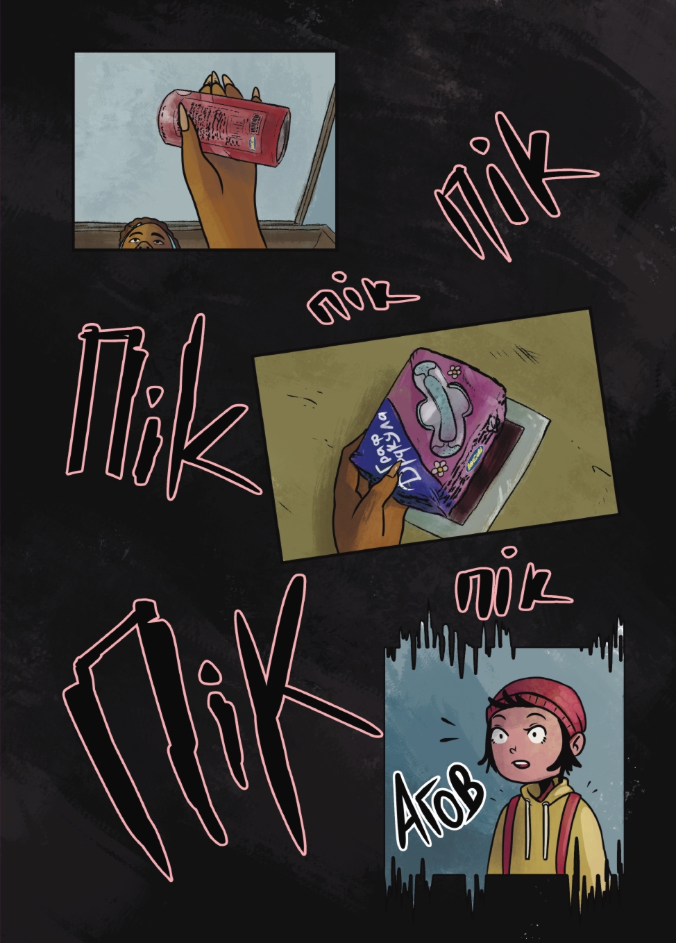 ШЛЯХ А-16 (#1) - Зображення 2