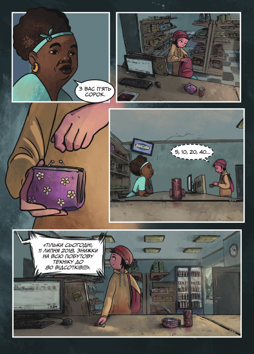 ШЛЯХ А-16 (#1) - Зображення 3